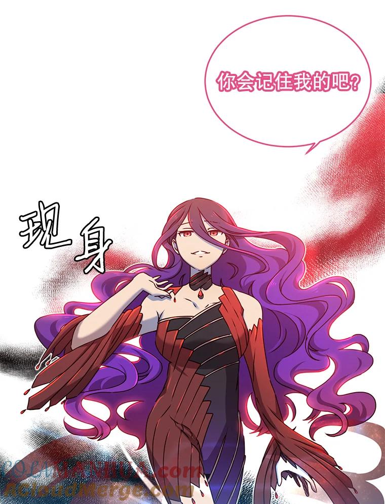 《顶级英雄归来》17.联手 第73页