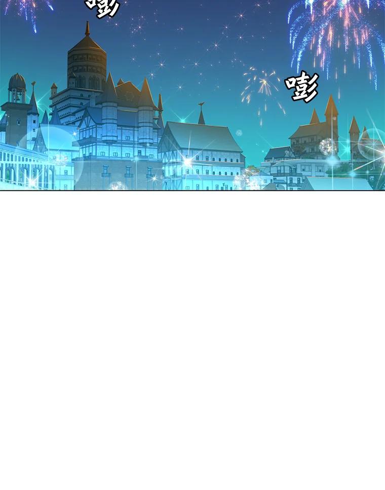《顶级英雄归来》17.联手 第39页