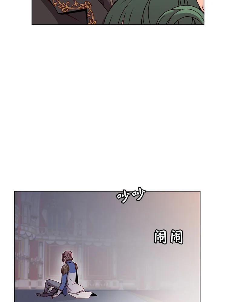 《顶级英雄归来》17.联手 第6页