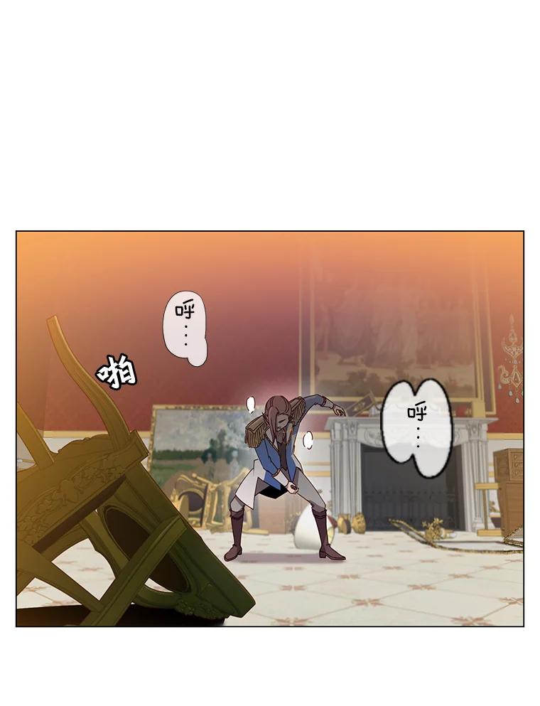 《顶级英雄归来》17.联手 第57页