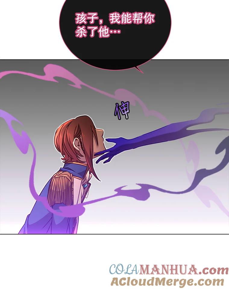 《顶级英雄归来》17.联手 第67页