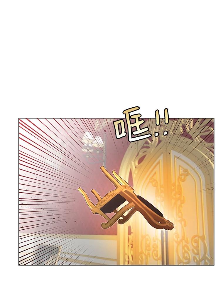 《顶级英雄归来》17.联手 第56页