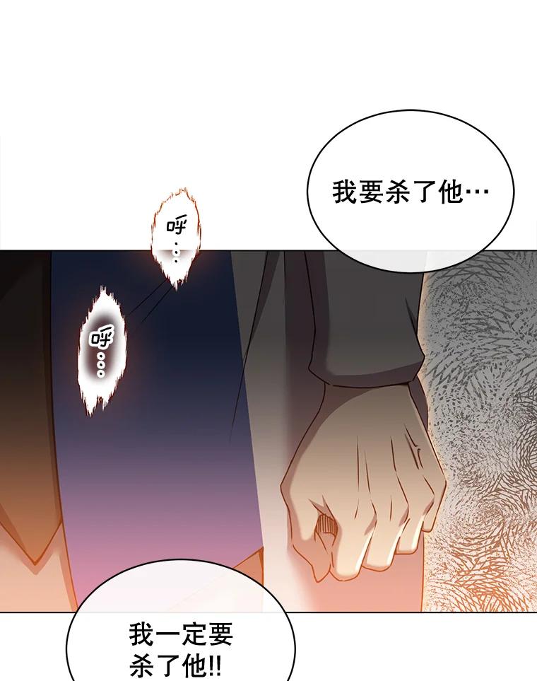 《顶级英雄归来》17.联手 第59页