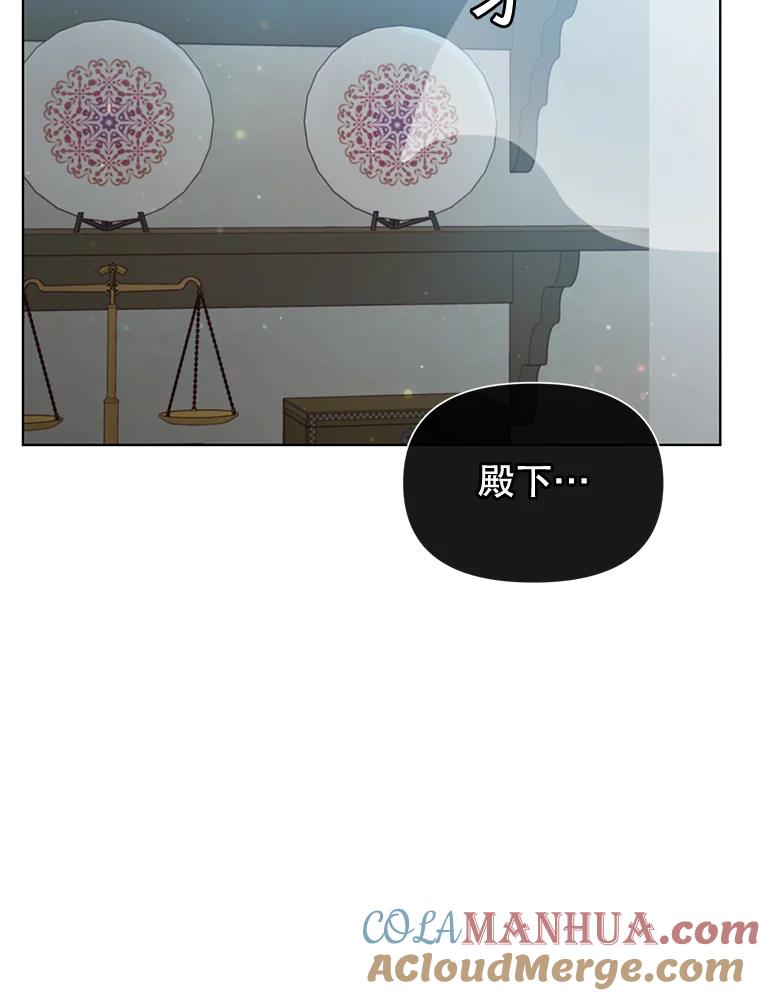 《顶级英雄归来》17.联手 第82页