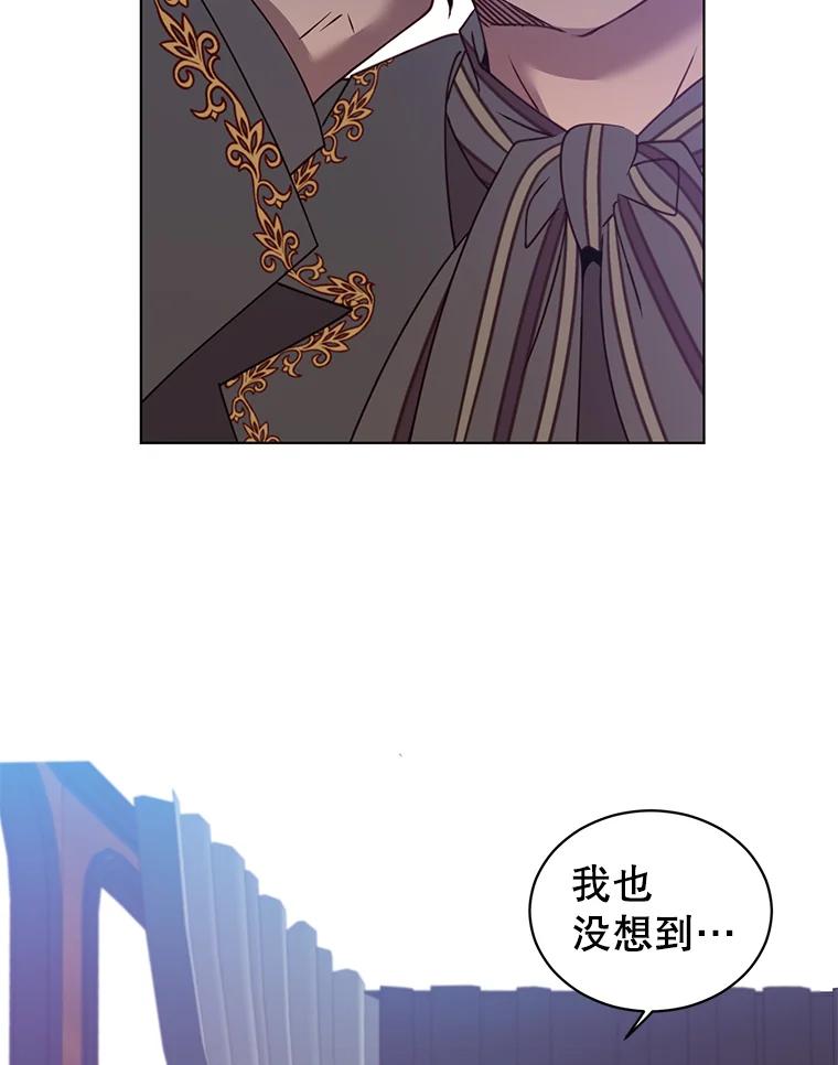 《顶级英雄归来》17.联手 第36页