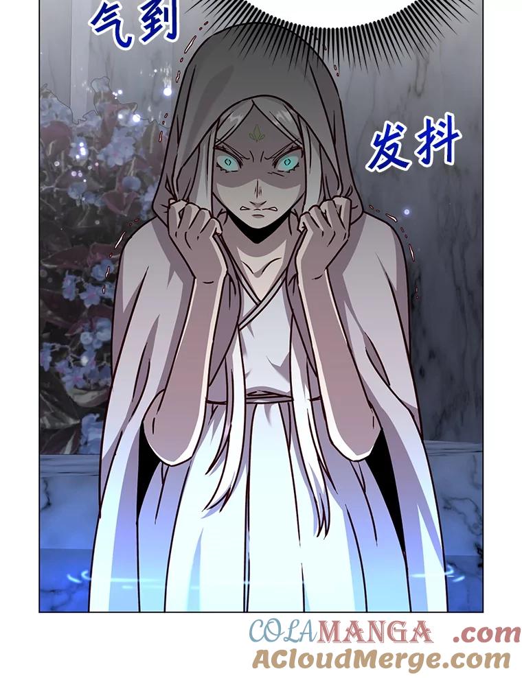 《顶级英雄归来》182.神木圣地 第73页
