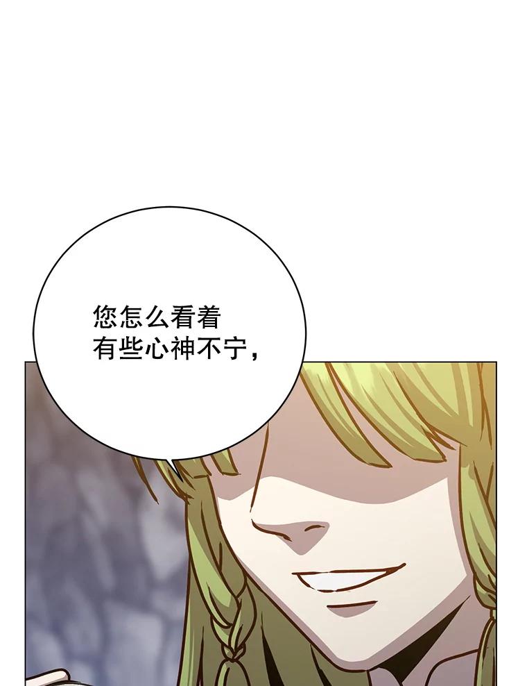 《顶级英雄归来》182.神木圣地 第67页