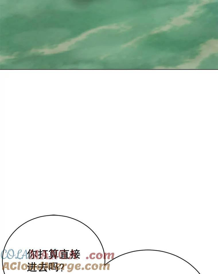 《顶级英雄归来》182.神木圣地 第33页