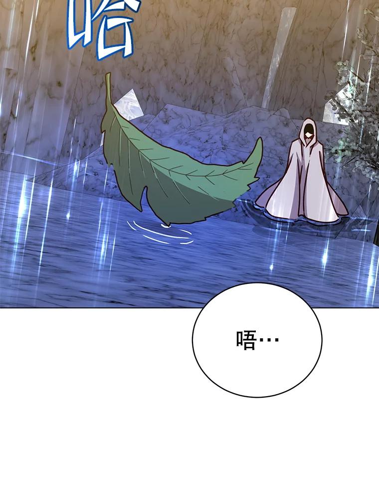 《顶级英雄归来》182.神木圣地 第66页