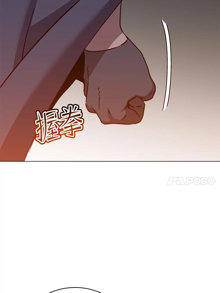 《顶级英雄归来》182.神木圣地 第10页