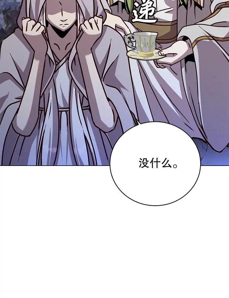 《顶级英雄归来》182.神木圣地 第70页