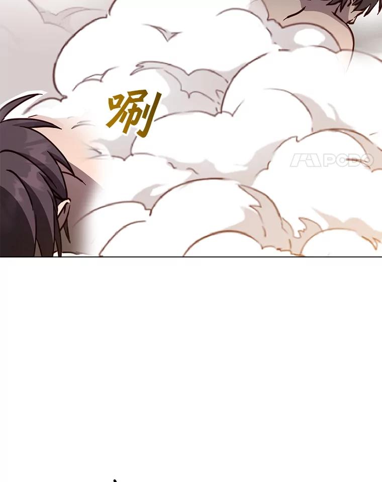 《顶级英雄归来》182.神木圣地 第42页