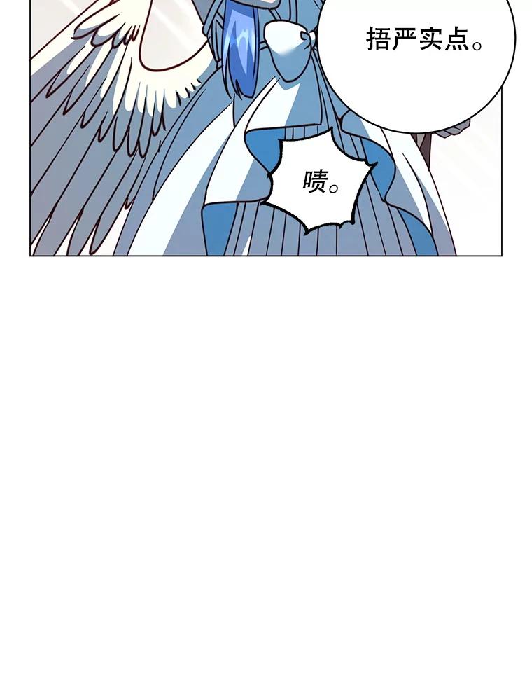 《顶级英雄归来》182.神木圣地 第47页