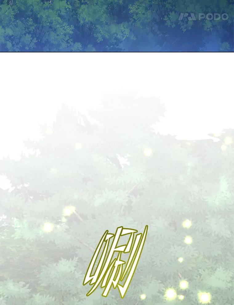 《顶级英雄归来》182.神木圣地 第62页