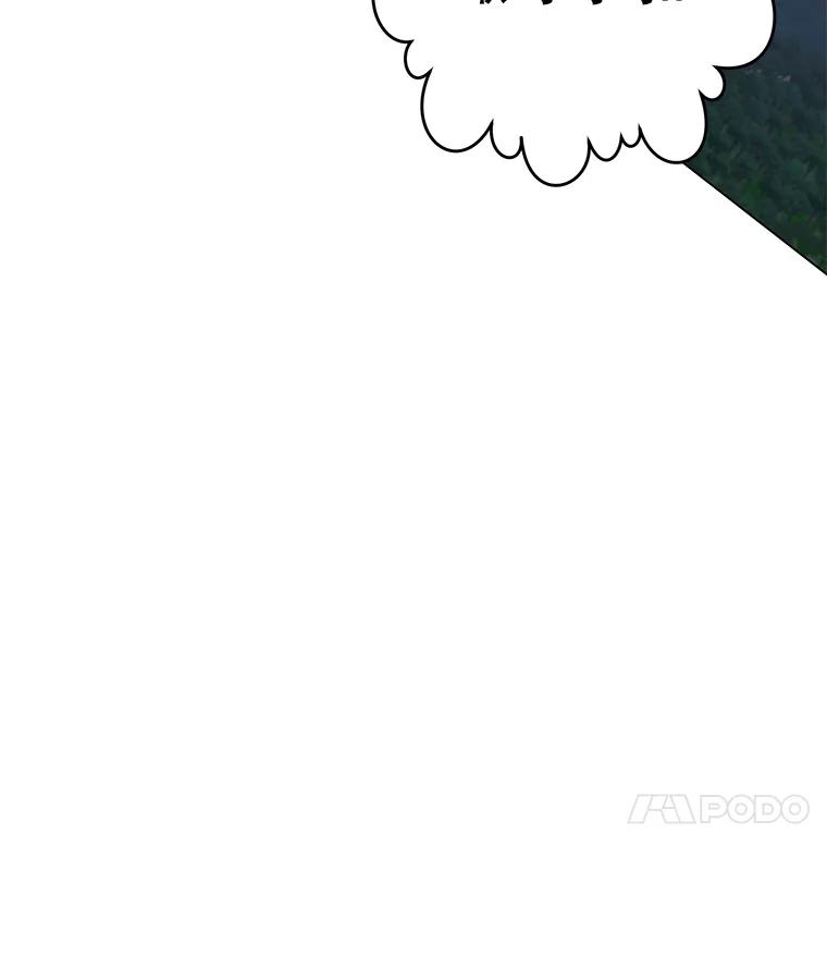 《顶级英雄归来》182.神木圣地 第20页
