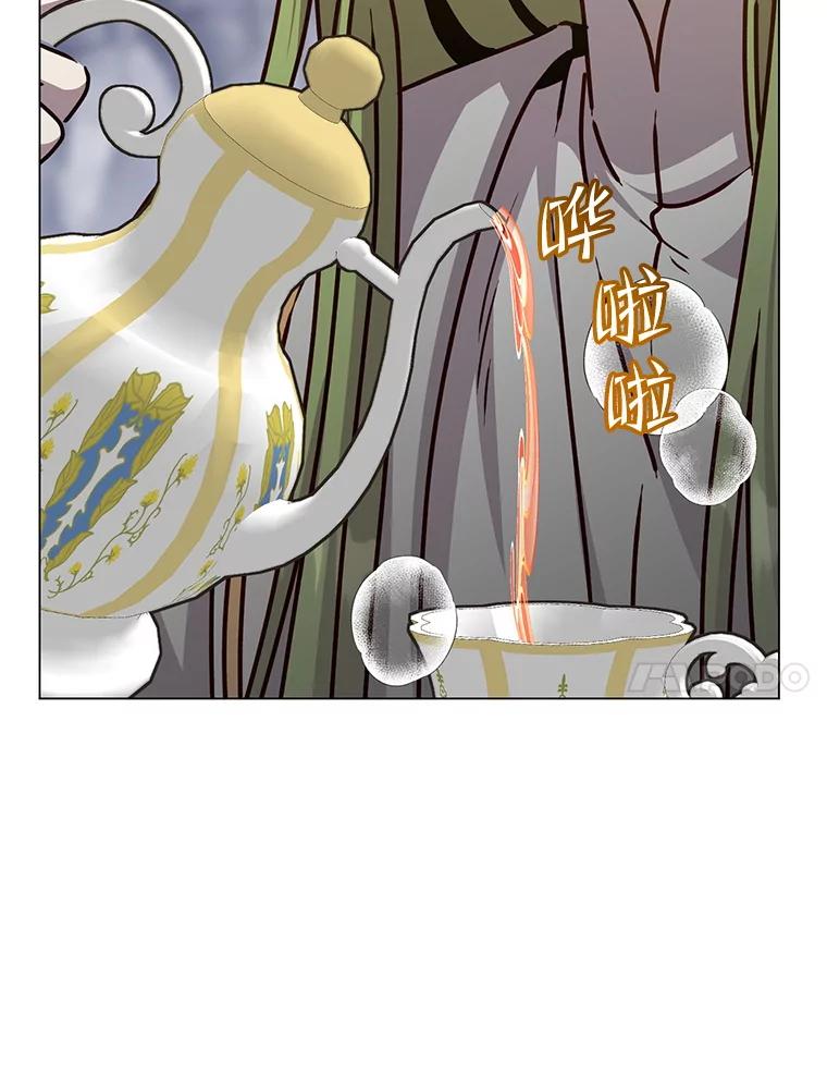 《顶级英雄归来》182.神木圣地 第68页