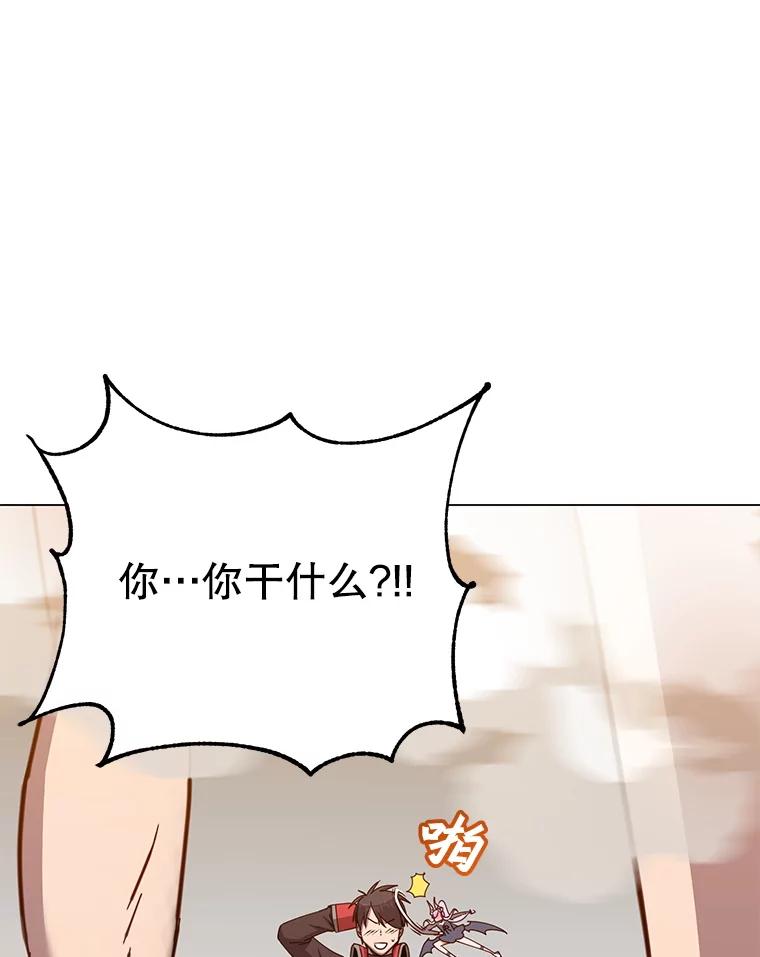 《顶级英雄归来》182.神木圣地 第44页