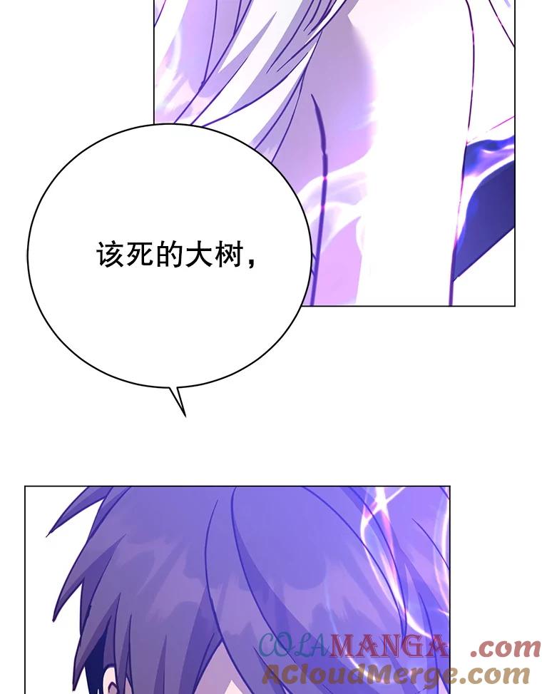 《顶级英雄归来》184.封印 第9页