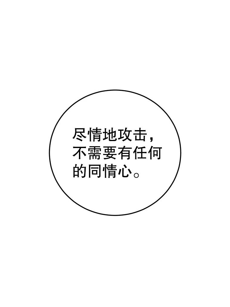 《顶级英雄归来》184.封印 第19页