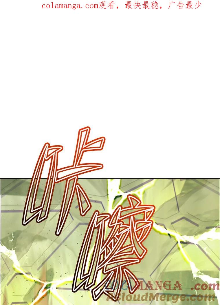 《顶级英雄归来》184.封印 第1页