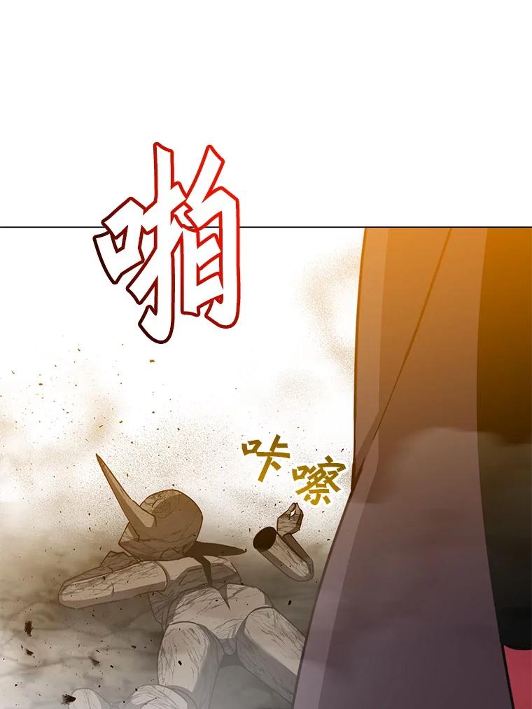 《顶级英雄归来》184.封印 第15页