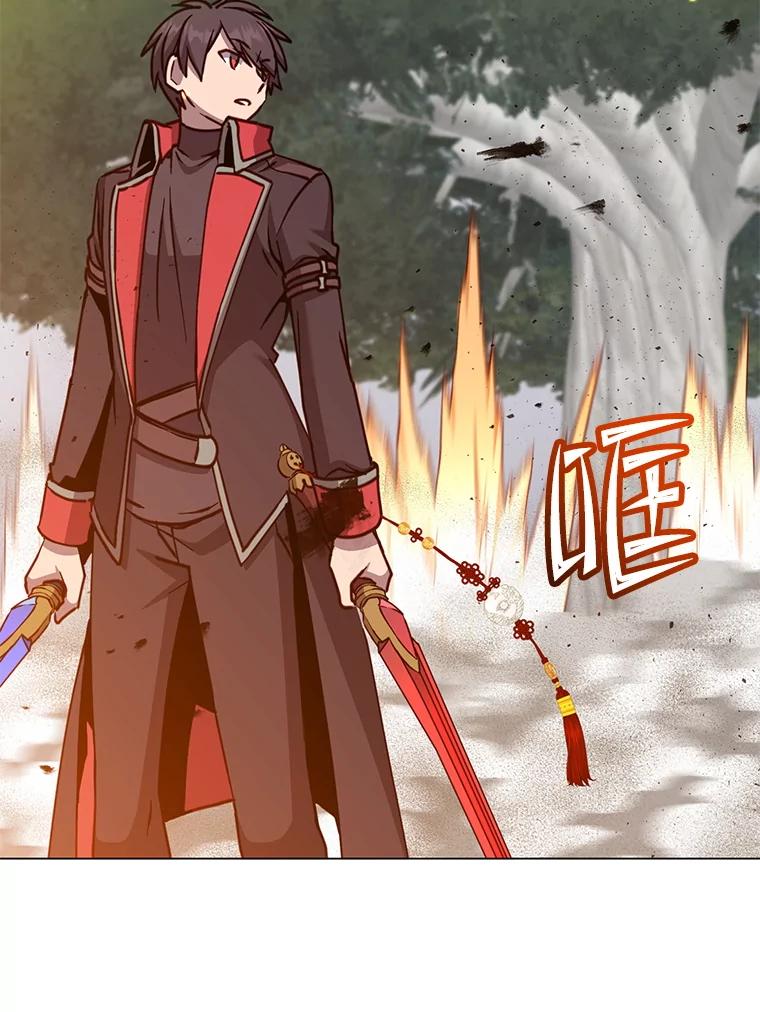 《顶级英雄归来》184.封印 第18页