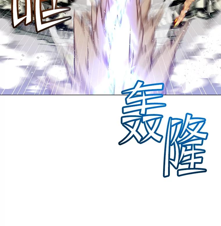 《顶级英雄归来》184.封印 第31页
