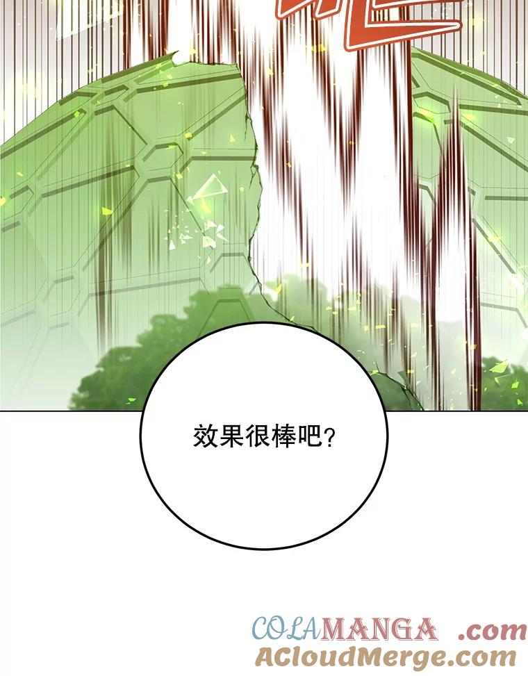 《顶级英雄归来》184.封印 第5页