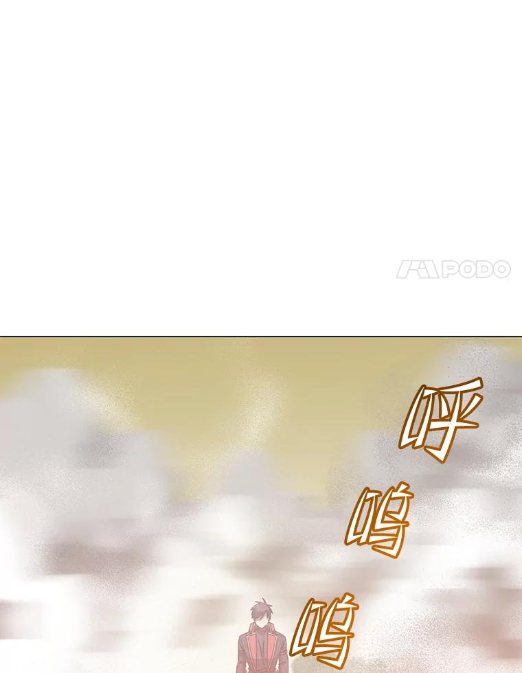 《顶级英雄归来》184.封印 第35页