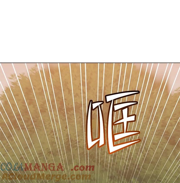 《顶级英雄归来》184.封印 第29页