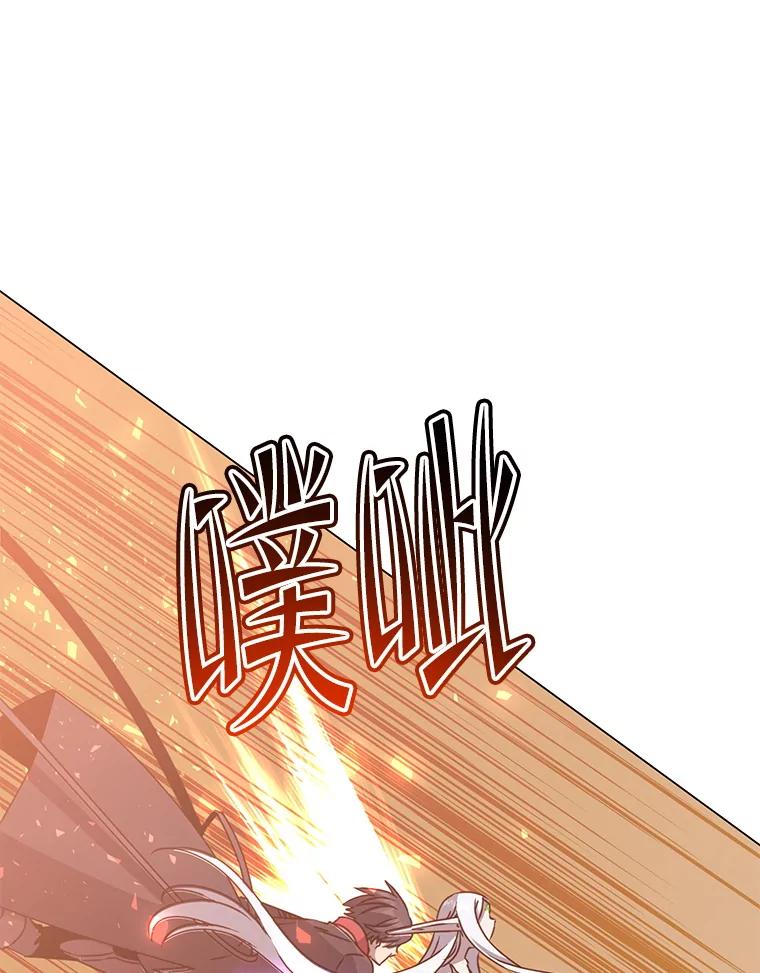 《顶级英雄归来》184.封印 第6页