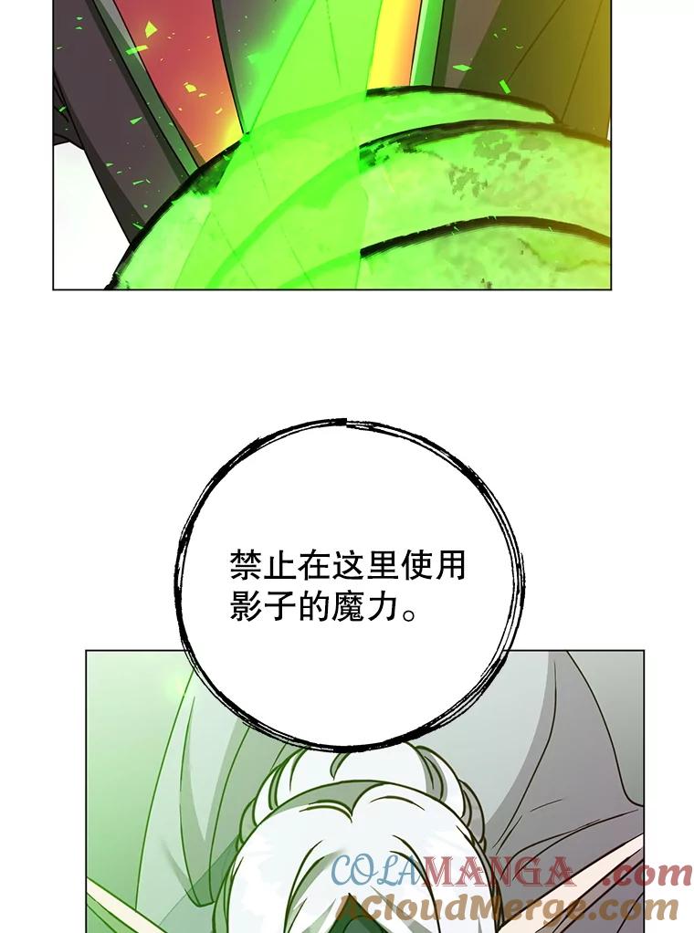 《顶级英雄归来》185.复仇编队 第45页