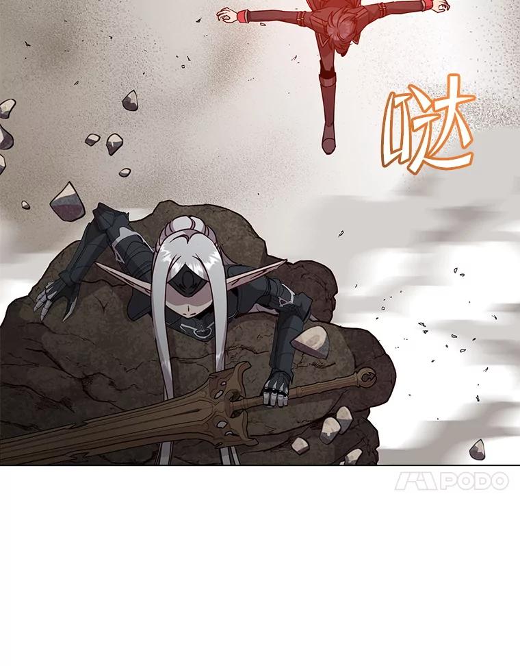 《顶级英雄归来》185.复仇编队 第23页