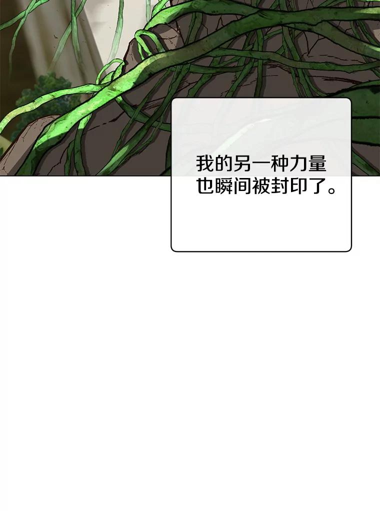《顶级英雄归来》185.复仇编队 第48页