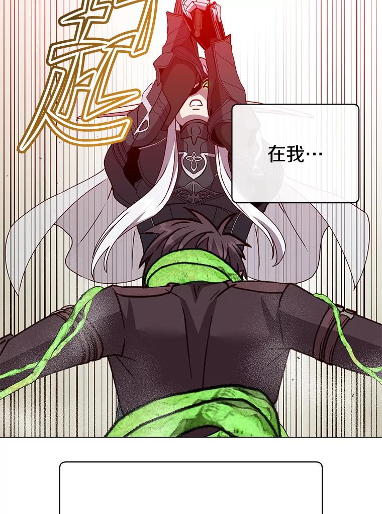 《顶级英雄归来》185.复仇编队 第54页