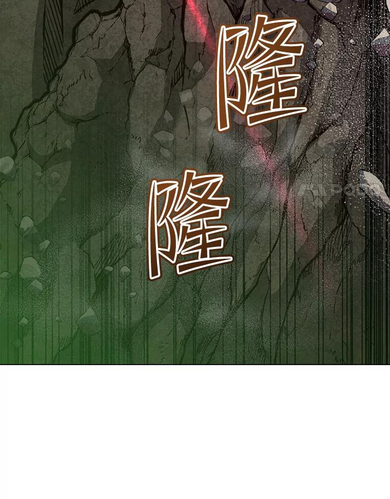 《顶级英雄归来》185.复仇编队 第20页