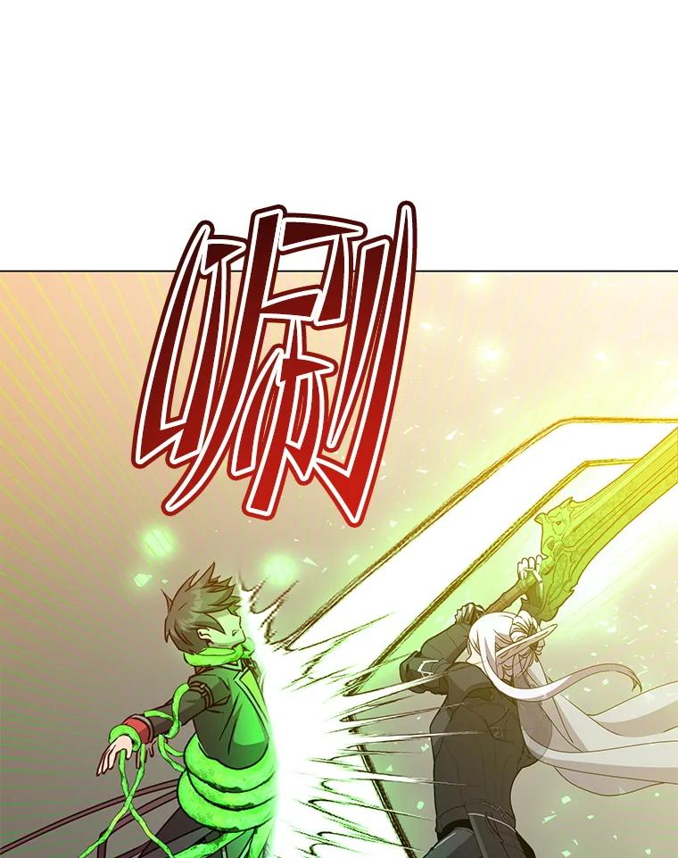 《顶级英雄归来》185.复仇编队 第42页