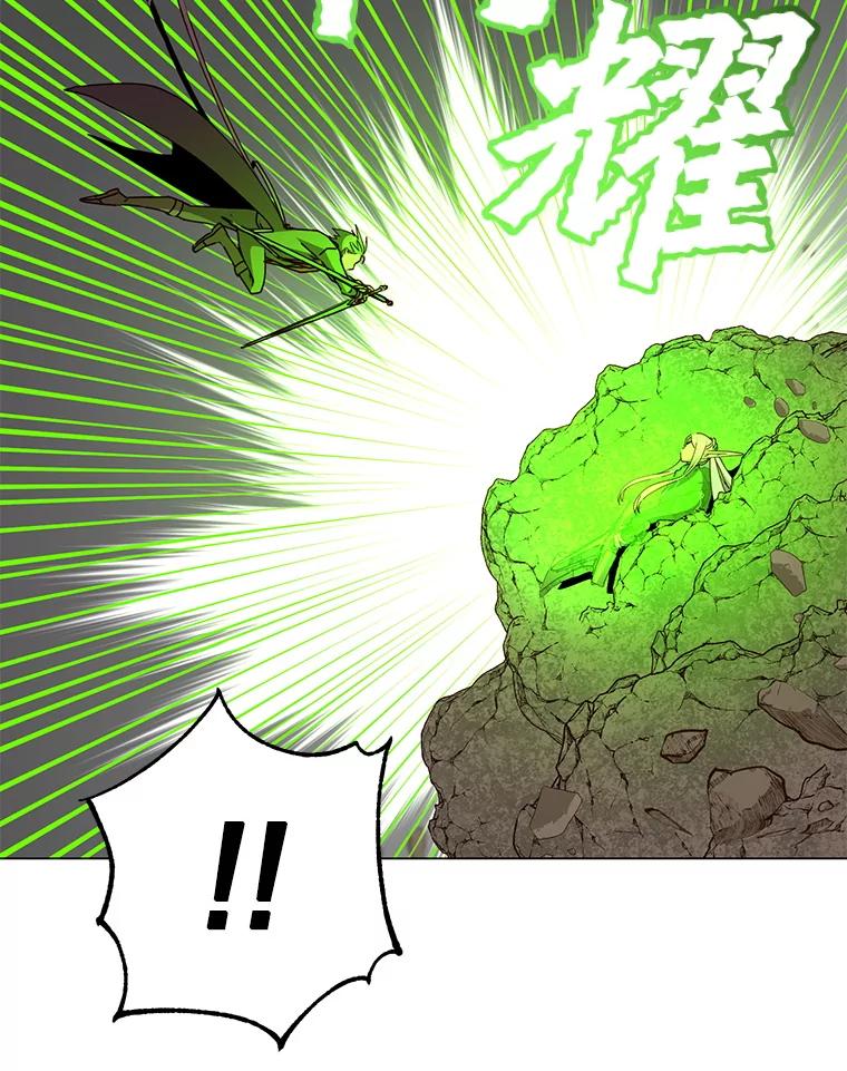 《顶级英雄归来》185.复仇编队 第35页