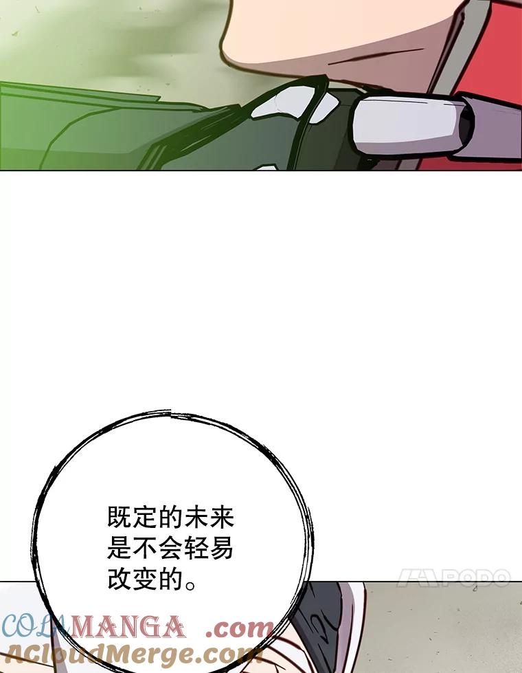《顶级英雄归来》185.复仇编队 第89页
