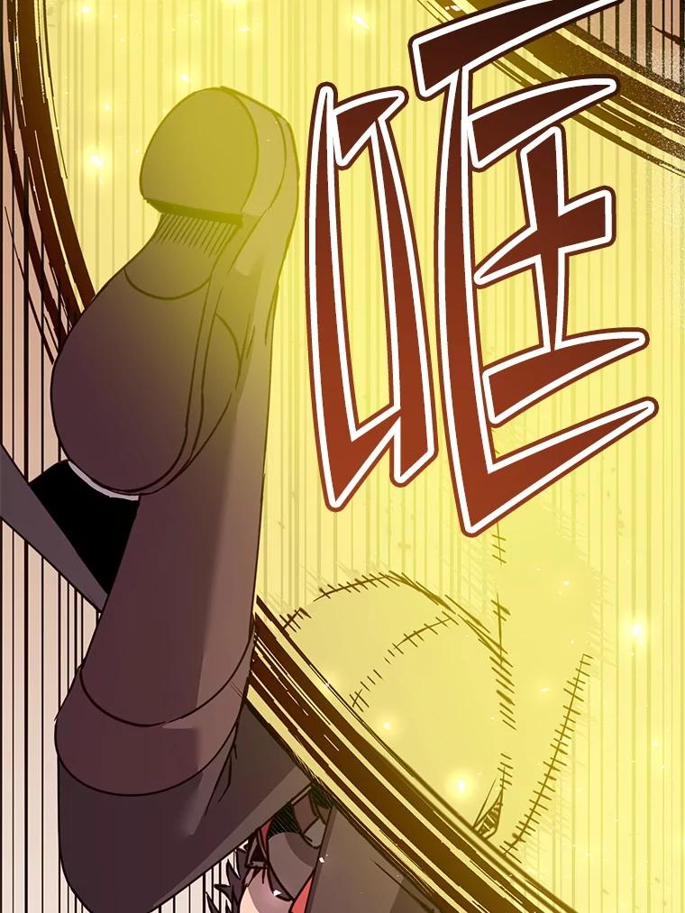 《顶级英雄归来》185.复仇编队 第8页