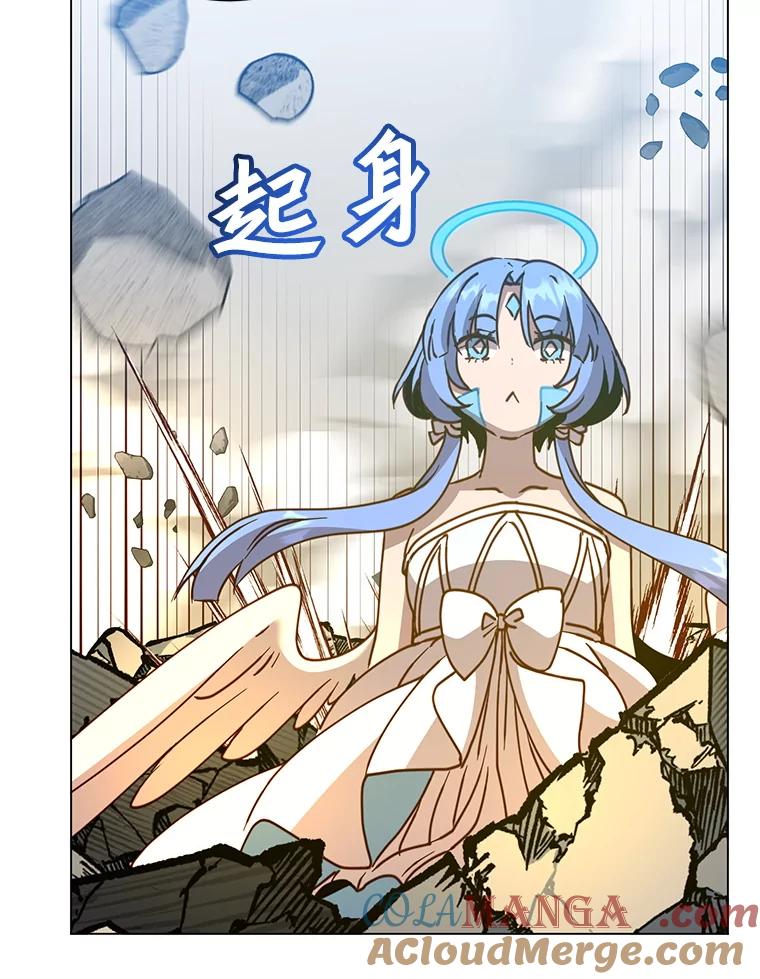 《顶级英雄归来》185.复仇编队 第97页