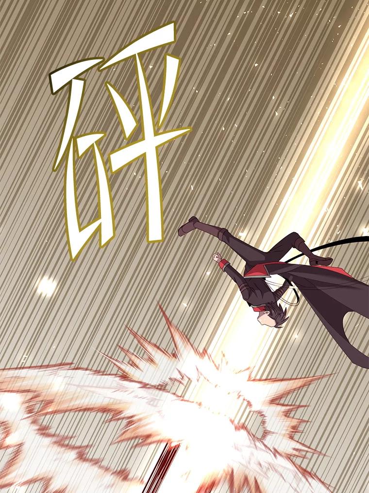 《顶级英雄归来》185.复仇编队 第14页