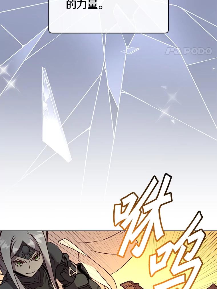 《顶级英雄归来》185.复仇编队 第4页