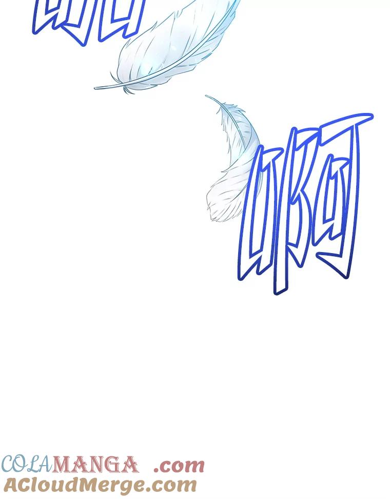 《顶级英雄归来》185.复仇编队 第29页