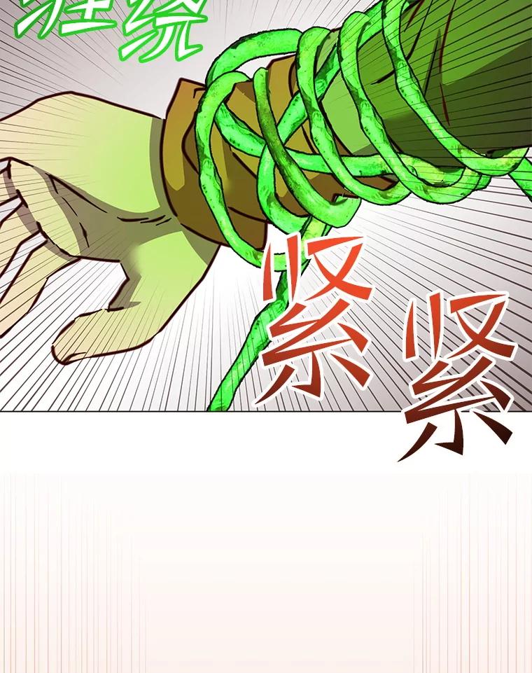 《顶级英雄归来》185.复仇编队 第38页