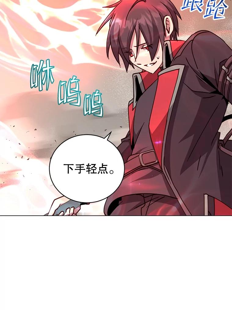 《顶级英雄归来》185.复仇编队 第76页