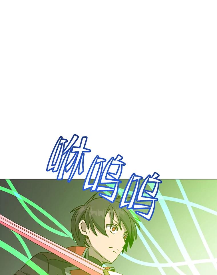 《顶级英雄归来》185.复仇编队 第36页