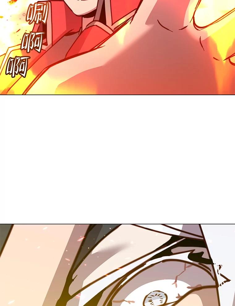 《顶级英雄归来》185.复仇编队 第62页