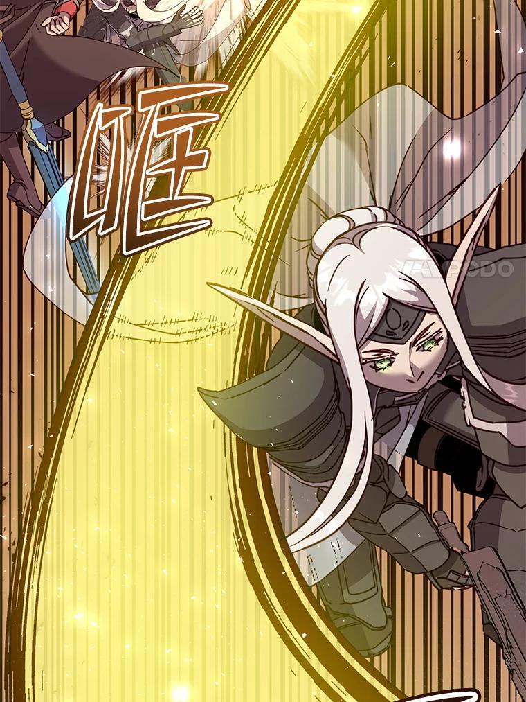 《顶级英雄归来》185.复仇编队 第7页