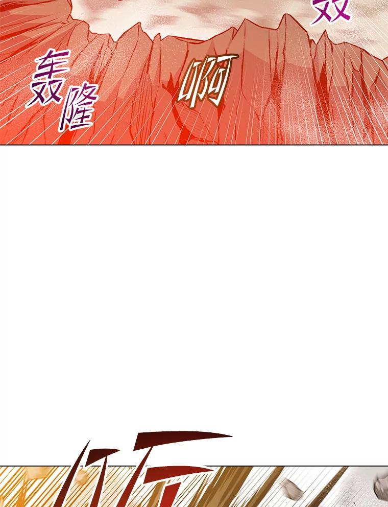 《顶级英雄归来》185.复仇编队 第71页